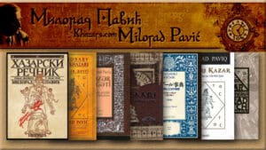 Hazarski rečnik, prevedene knjige, različit dizajn korica