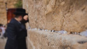 Zid plaća, Zapadni zid, Jerusalim