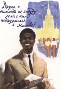 Antirasizam - Novine