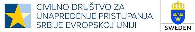 Logo Civilno društvo za unapređenje pristupanja Srbije Evropskoj uniji
