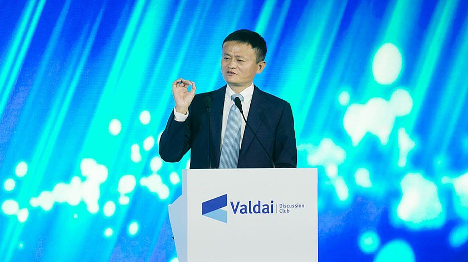 Jack Ma Alibaba