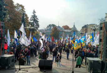 Vrhovna Rada protest