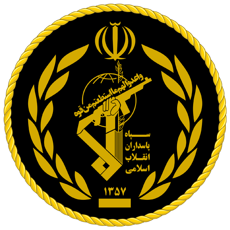 Islamski korpus revolucionarne garde  grb