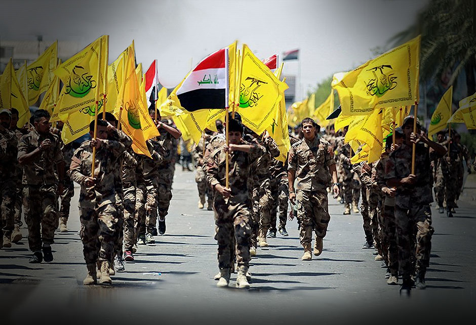 Iračka milicija