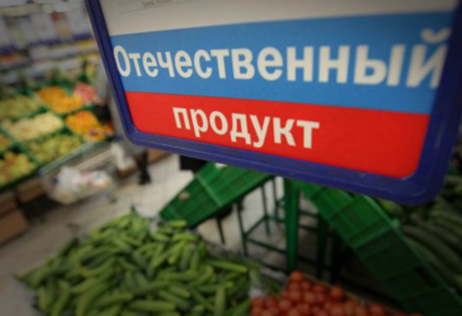 rusija hrana proizvodnja