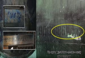 BUK kojim je srušen malezijski zrakoplov u Ukrajini