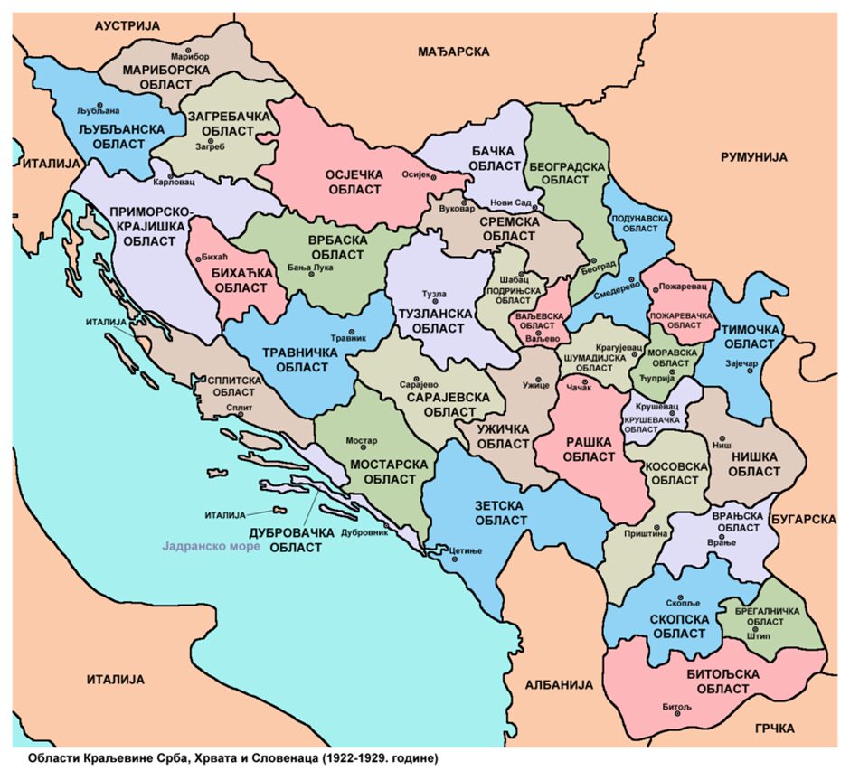 Jugoslavija 1922-1929