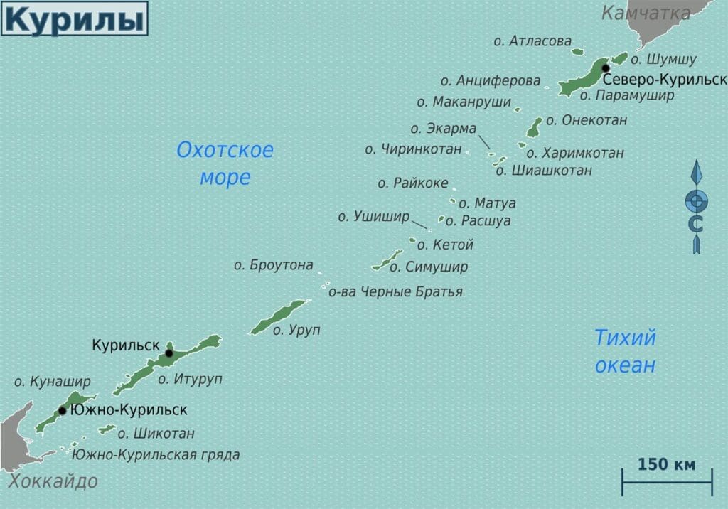 Kurilska ostrva