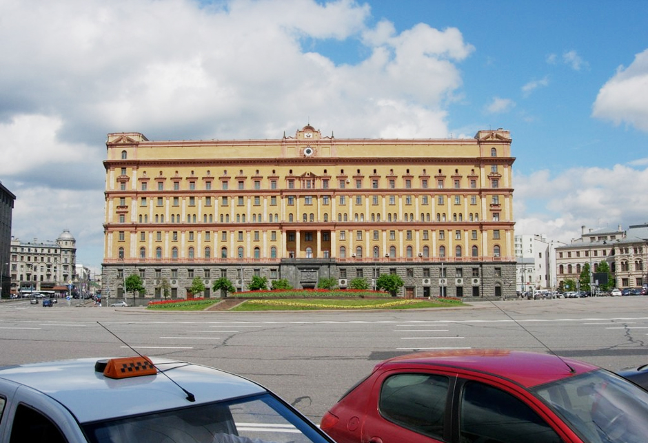 Ljubljanka, sjedište FSB-a