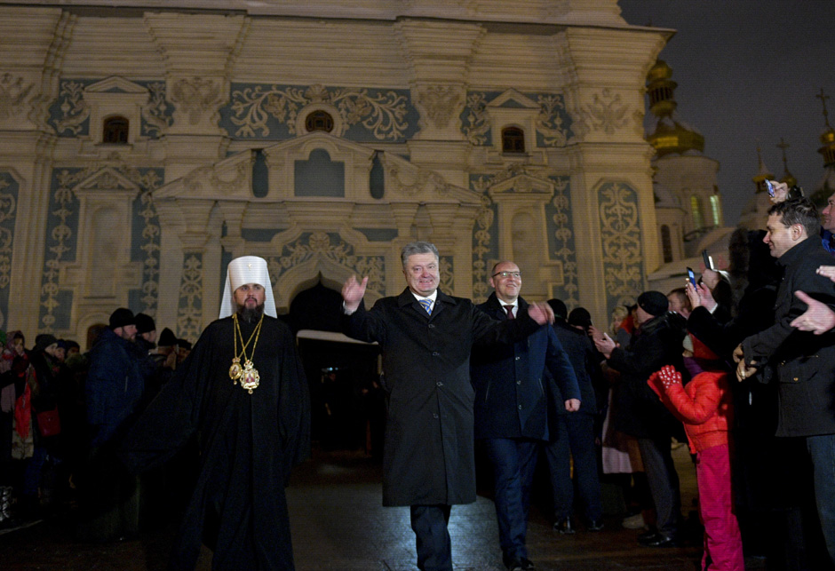 Ukrajinska pravoslavna crkva
