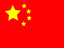 Carine Pekinga na američki LNG će prekinuti izvoz "američkog plina slobode" u Kinu 3