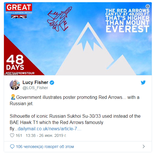 RAF flajer Su-30 Suhoj