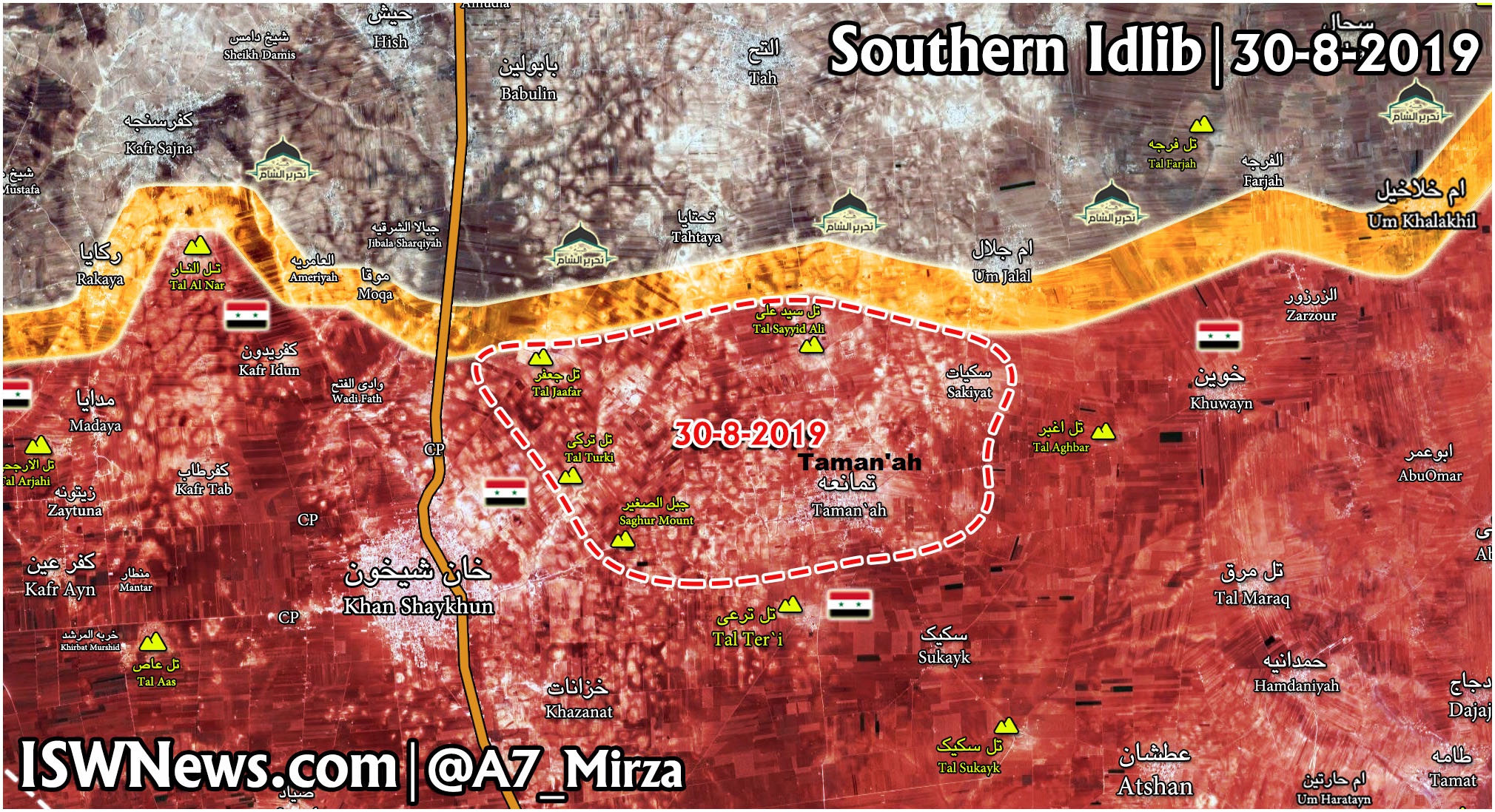 Sirijska vojska prodire u južni Idlib i na vratima je Maarat al-Numana 1