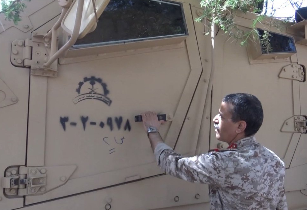 ministar obrane Jemena, Ansarullaha u obilasku zarobljene tehnike