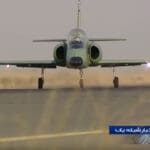 Yasin iranski mlazni trenazni avion