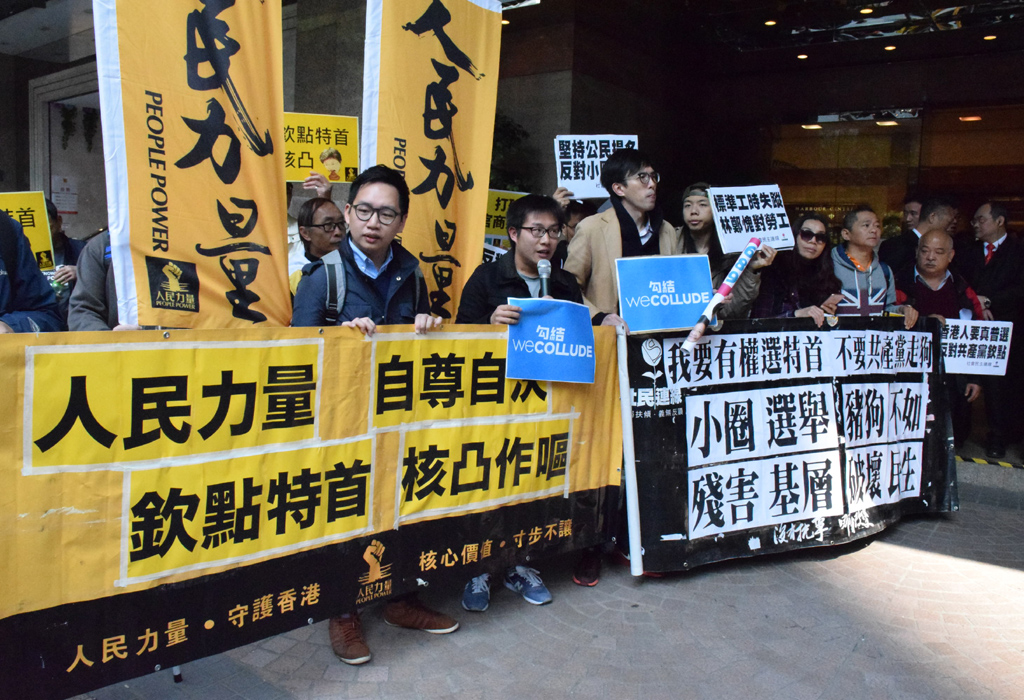 Carrie lam Hong Kong