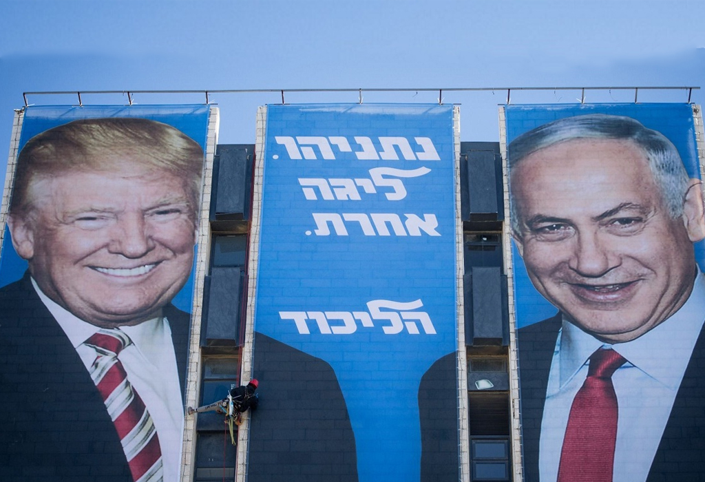 Trump Netanjahu plakat