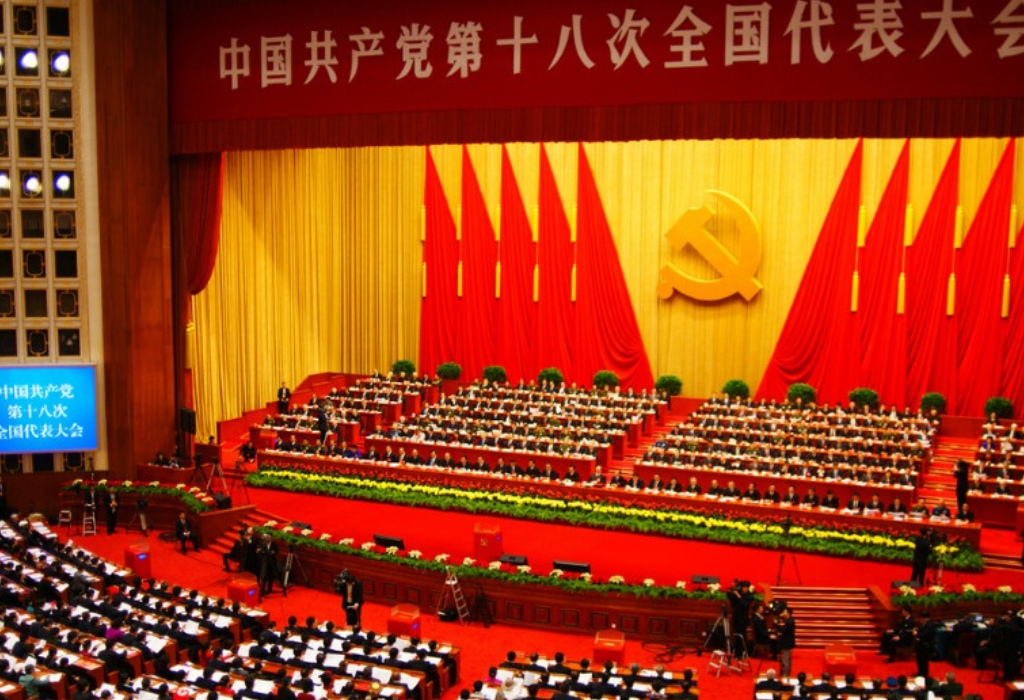 komunistička partija Kine