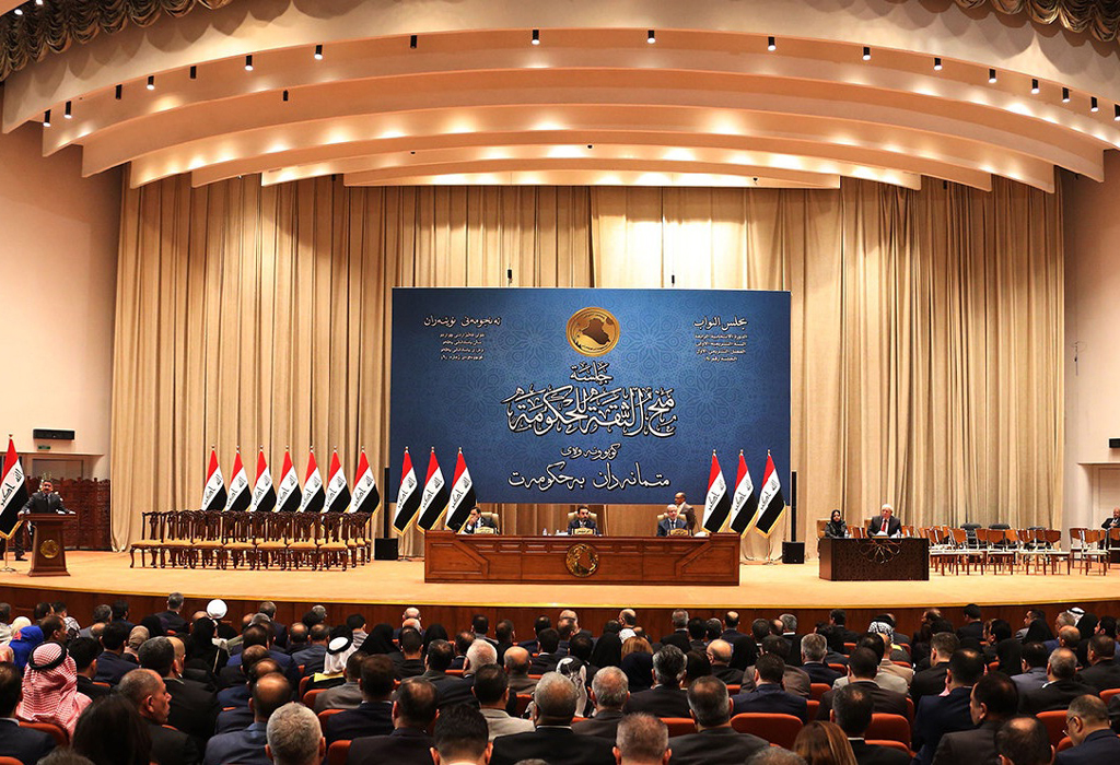 Irački parlament