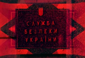 SBU ukrajina