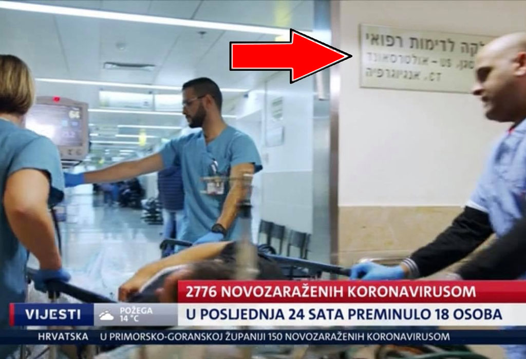 Manipulacija hrvatskih mainstream medija