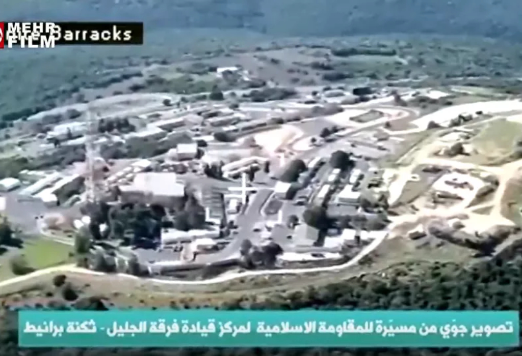 Hezbollah dronovi slika