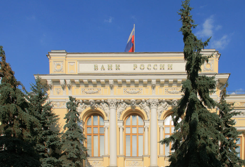 Rusija banka