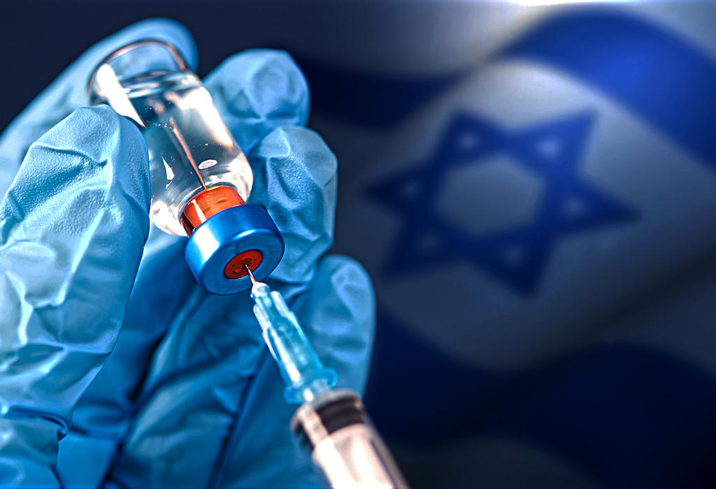 Izrael vakcinisanje