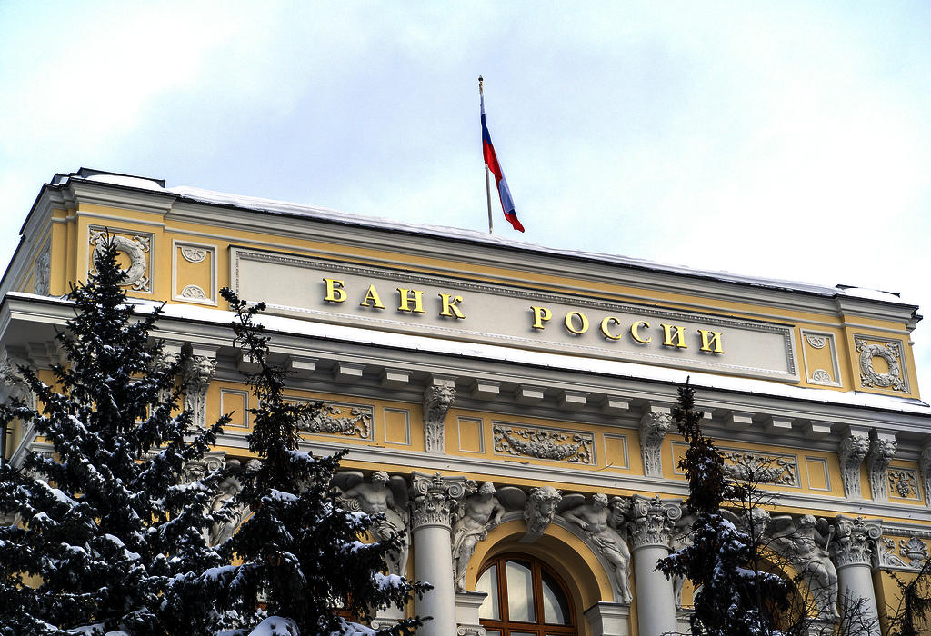 Ruska sredisnja banka