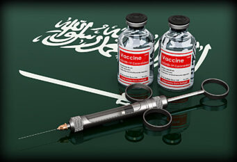 Saudijska arabija-Obavezna vakcina