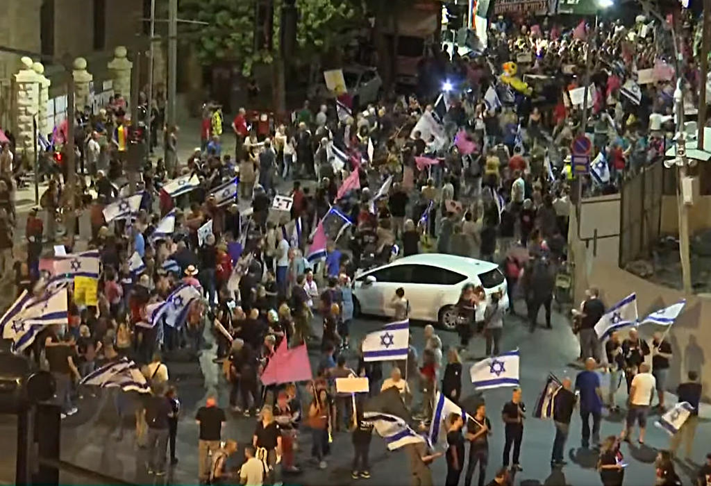 Demonstracije protiv Netanyahu