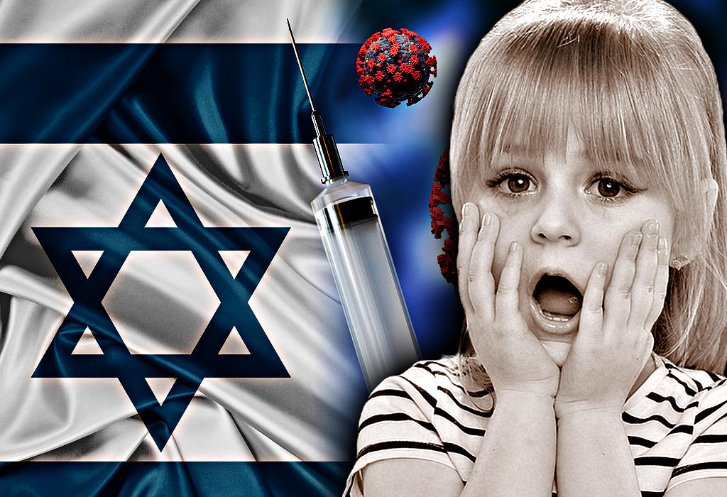 Izrael cijepljenje djece