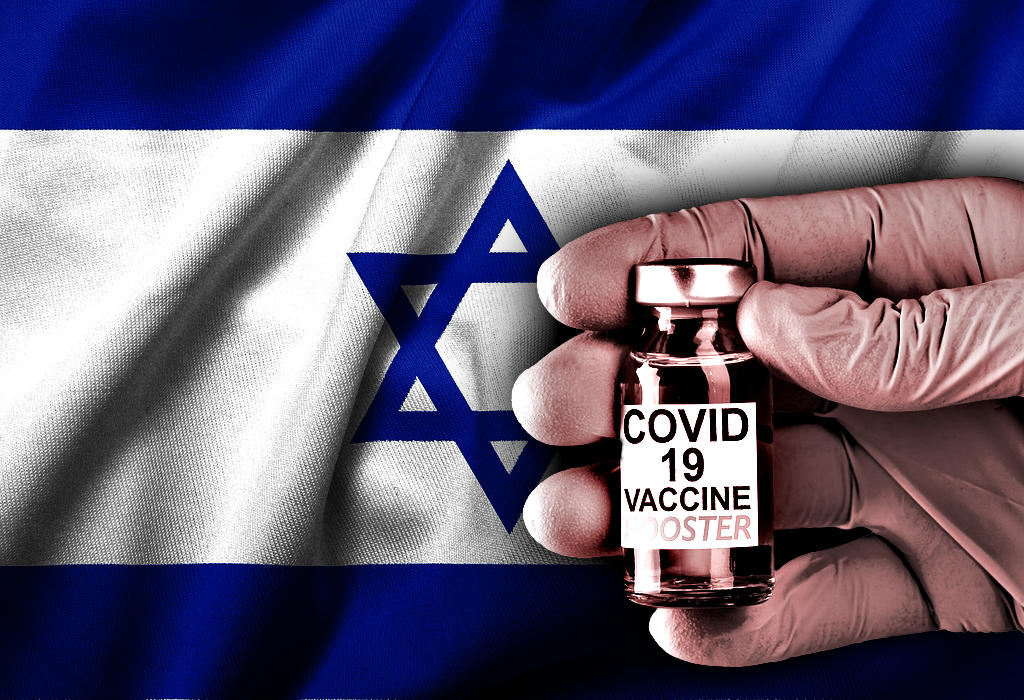 Izrael buster doza vakcina