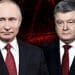 Putin nudi politicki azil Petru Porosenku