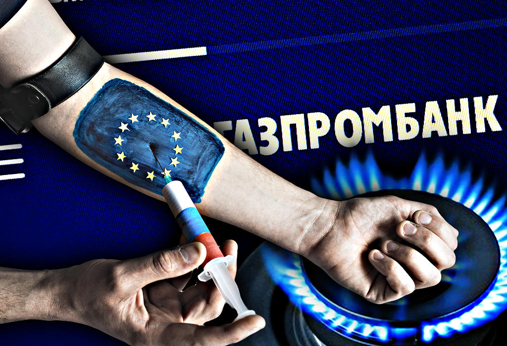 Europska ovisnost o ruskom gasu
