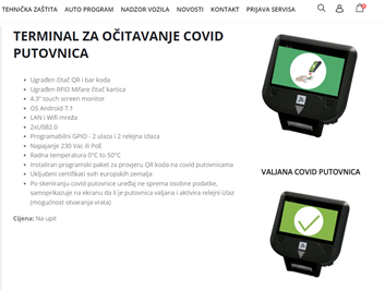 Hrvatski prodajni centri postavljaju Covid skenere i termalne kamere na ulazima 4