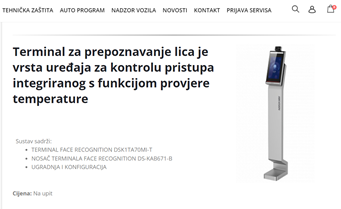 Hrvatski prodajni centri postavljaju Covid skenere i termalne kamere na ulazima 6