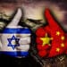 Izrael i Kina - Odbacivanje dolara