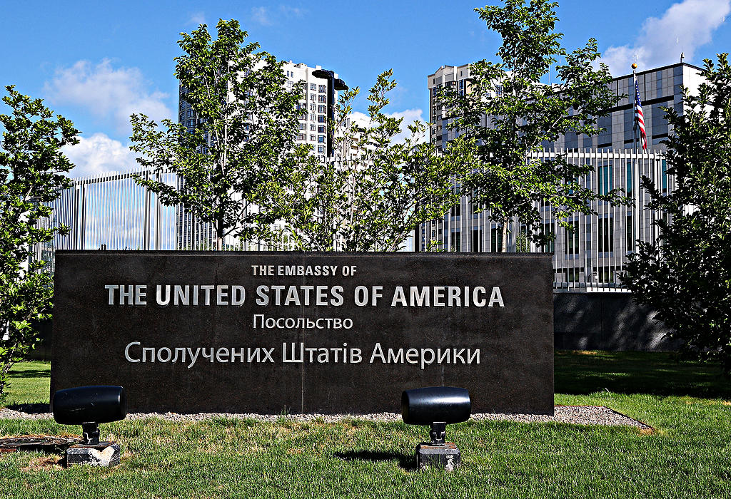 Americka ambasada u Ukrajini