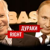 Biden i Putin - BASF