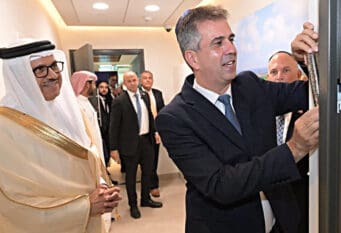 Izrael otvara ambasadu u Bahreinu
