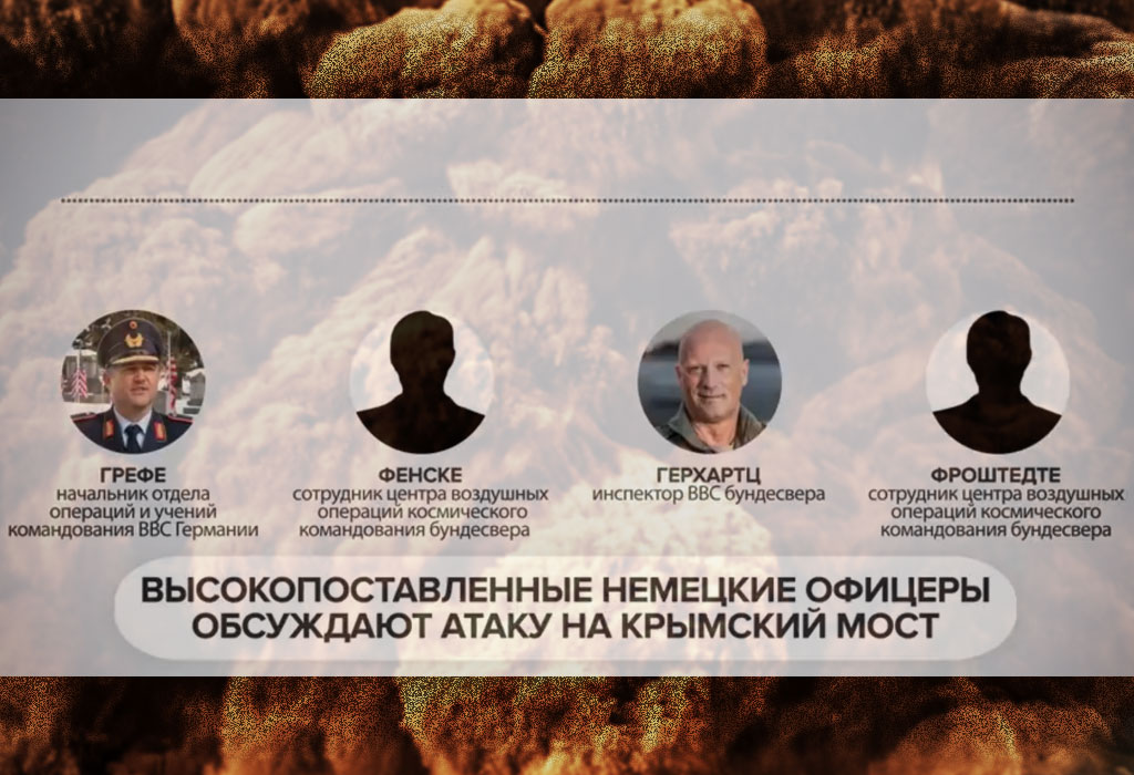 Njemački generali pripremali teroristički akt