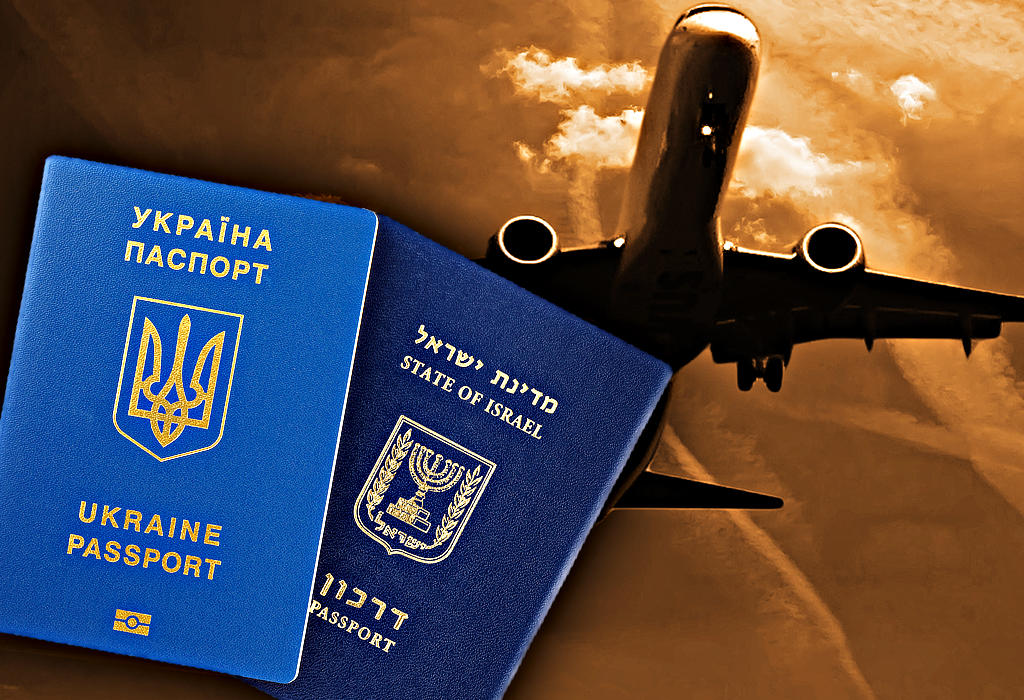 Ukrajina i Izrael Pasos