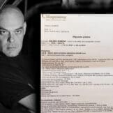 Robert Valdec - Otpusno pismo