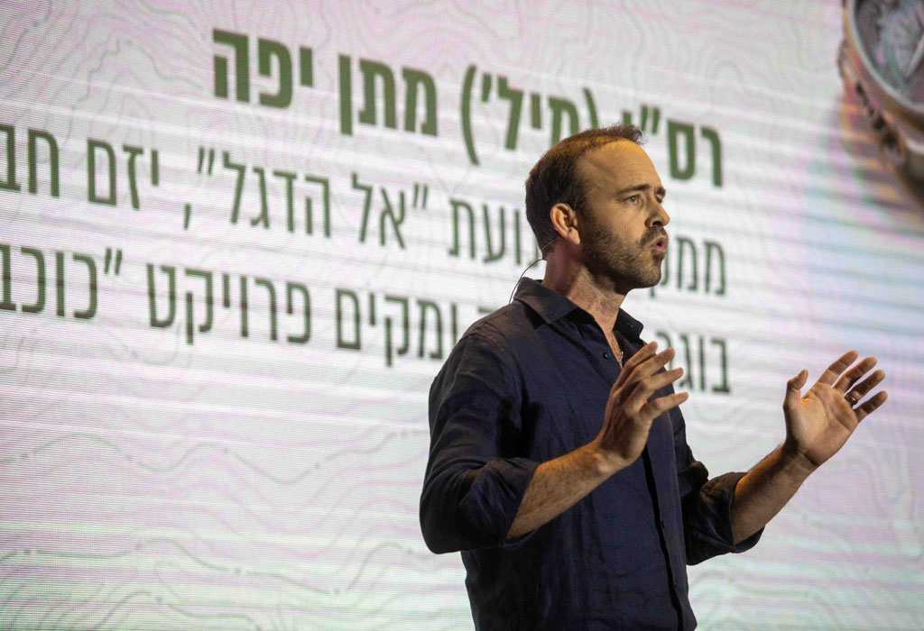 Matan Jarafi